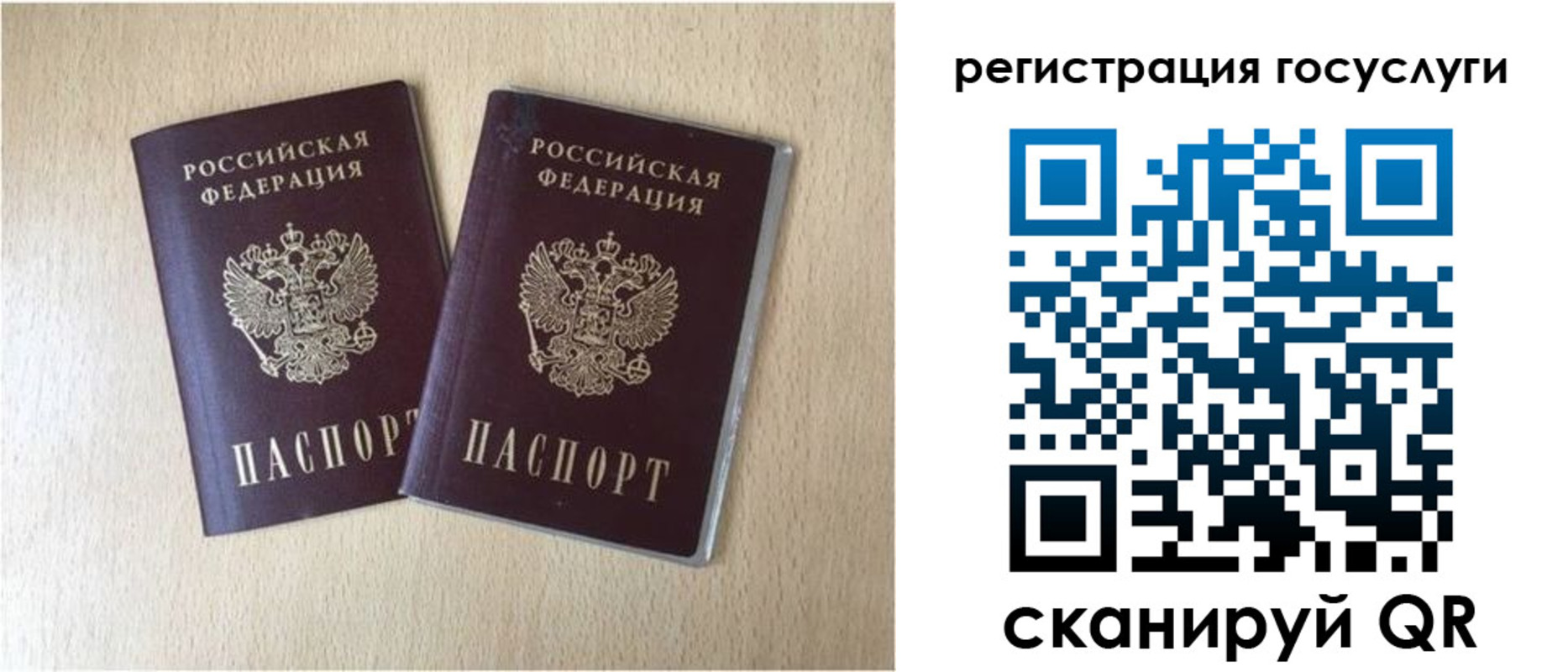 купить прописку в Вуктыле