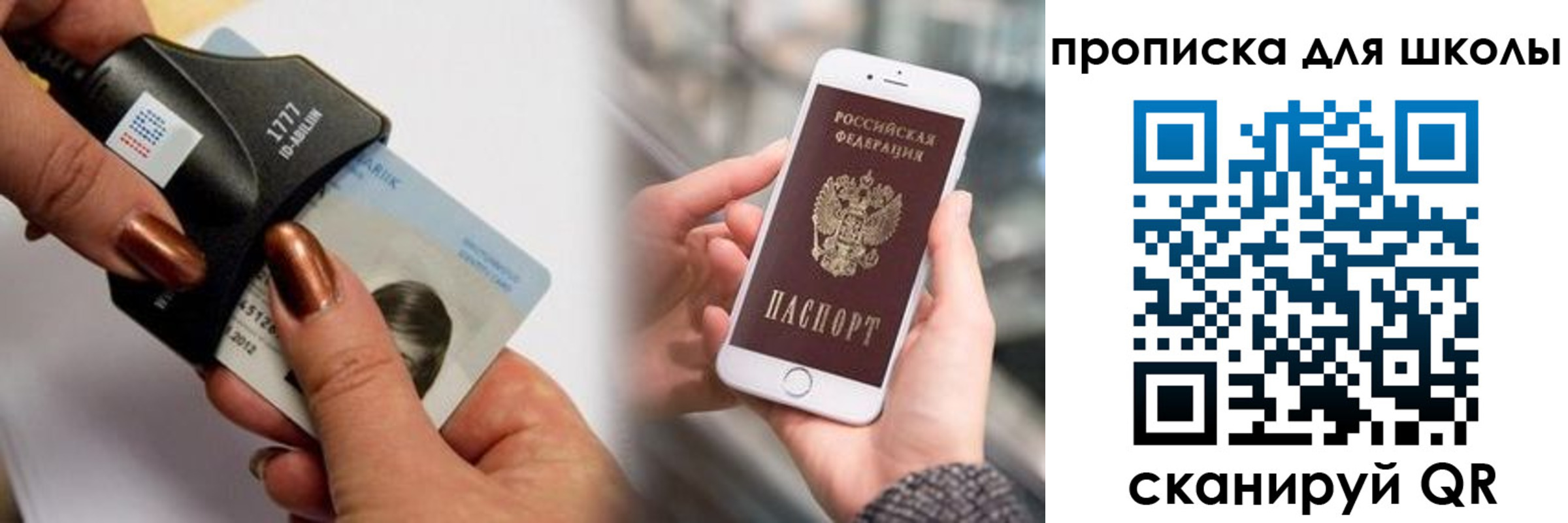 прописка от собственника в Вуктыле