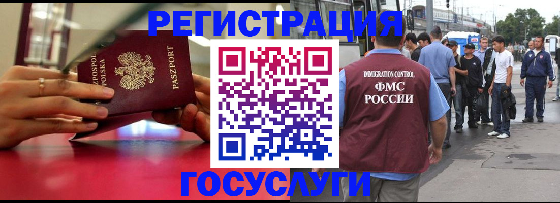 прописка поиск в Вуктыле