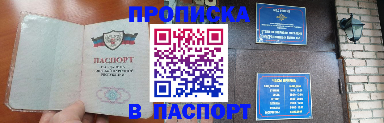 временная регистрация собственник в Вуктыле