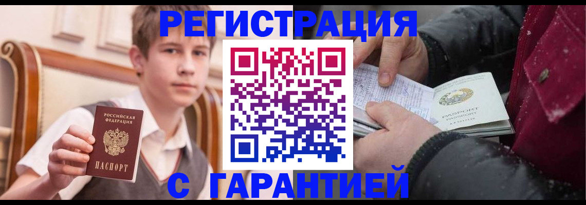 где прописаться в Вуктыле