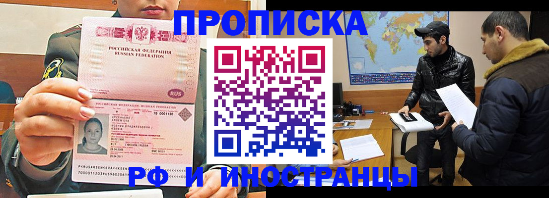 форма 3 в Вуктыле